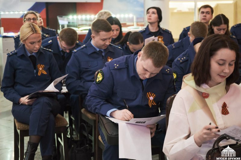 В Тульском музее оружия состоялась Международная историческая акция «Диктант Победы» Тульский Государственный Музей Оружия