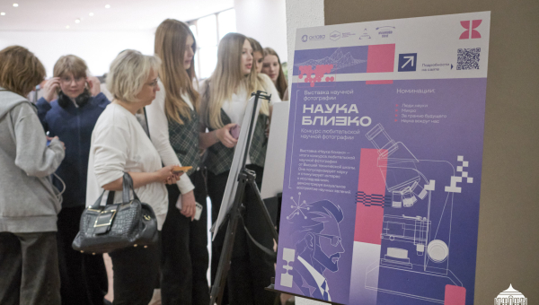 В Музее оружия состоялось открытие фотовыставок «Наука близко» и «Наука в лицах» Тульский Государственный Музей Оружия