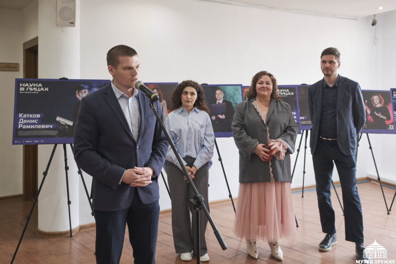 В Музее оружия состоялось открытие фотовыставок «Наука близко» и «Наука в лицах» Тульский Государственный Музей Оружия