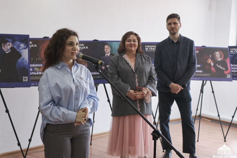 В Музее оружия состоялось открытие фотовыставок «Наука близко» и «Наука в лицах» Тульский Государственный Музей Оружия