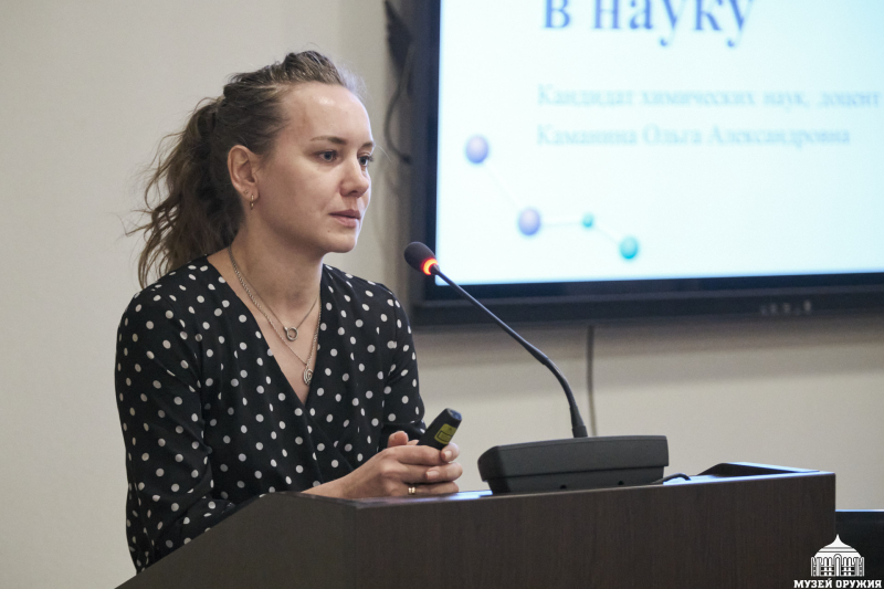 В Музее оружия состоялось открытие фотовыставок «Наука близко» и «Наука в лицах» Тульский Государственный Музей Оружия