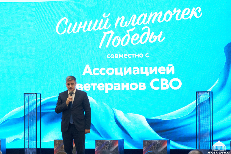 В Музее оружия состоялась всероссийская патриотическая акция «Синий платочек Победы» Тульский Государственный Музей Оружия