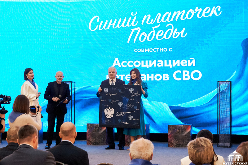 В Музее оружия состоялась всероссийская патриотическая акция «Синий платочек Победы» Тульский Государственный Музей Оружия