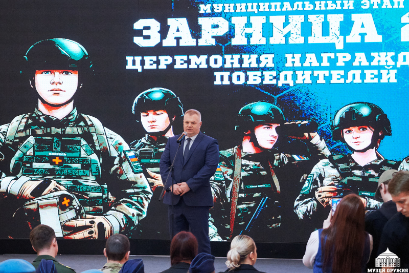 В торжественном Зале Славы Музея оружия прошла церемония награждения победителей муниципального этапа Всероссийской военно-патриотической игры «Зарница 2.0» Тульский Государственный Музей Оружия