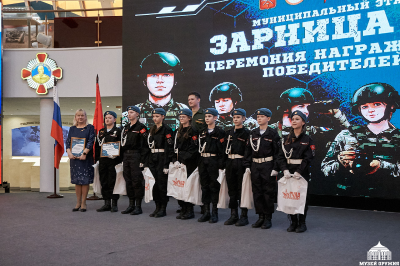 В торжественном Зале Славы Музея оружия прошла церемония награждения победителей муниципального этапа Всероссийской военно-патриотической игры «Зарница 2.0» Тульский Государственный Музей Оружия