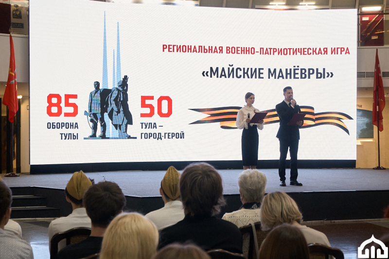«Майские маневры» в Тульском музее оружия, посвященные 85-летию обороны города Тулы и 50-летию присвоения г.Туле почетного звания «Город-Герой»! Тульский Государственный Музей Оружия