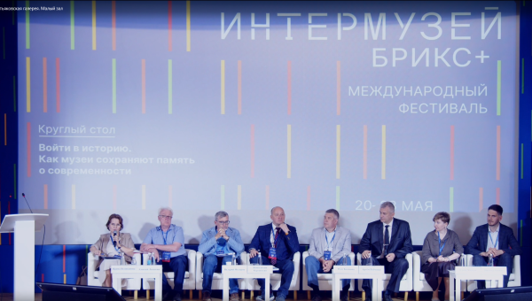 Директор Музея оружия Никита Аникин принял участие в заседании круглого стола на Международном фестивале «Интермузей Брикс+» Тульский Государственный Музей Оружия