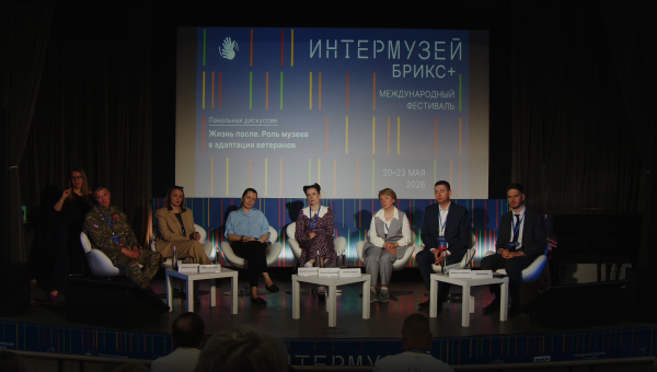 Директор Тульского музея оружия Никита Аникин выступил модератором панельной дискуссии «Жизнь после. Роль музеев в адаптации ветеранов» Тульский Государственный Музей Оружия