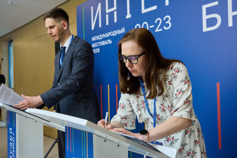 На Международном фестивале «Интермузей Брикс+» состоялись важные межмузейные события Тульский Государственный Музей Оружия