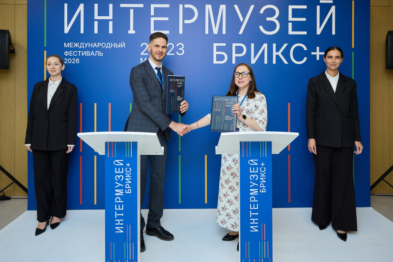 На Международном фестивале «Интермузей Брикс+» состоялись важные межмузейные события Тульский Государственный Музей Оружия