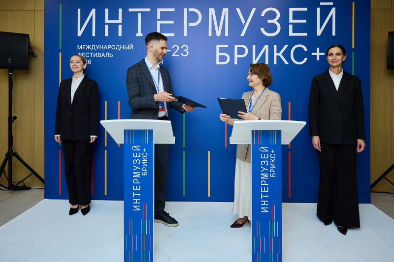 На Международном фестивале «Интермузей Брикс+» состоялись важные межмузейные события Тульский Государственный Музей Оружия