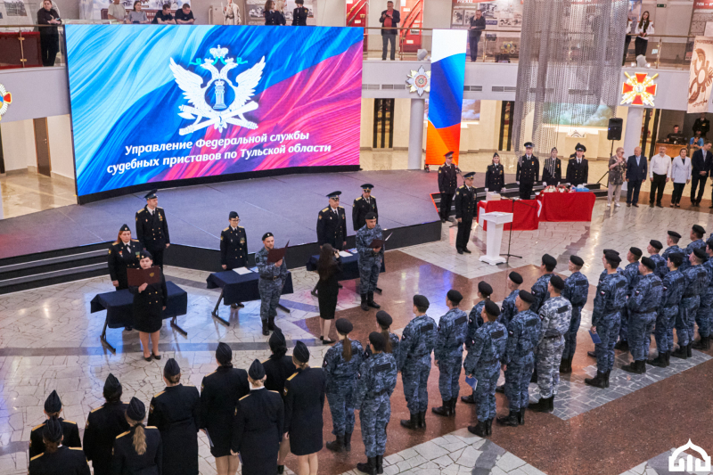 В Зале Славы российского оружия молодые сотрудники Управления Федеральной службы судебных приставов приняли присягу на верность Отечеству Тульский Государственный Музей Оружия