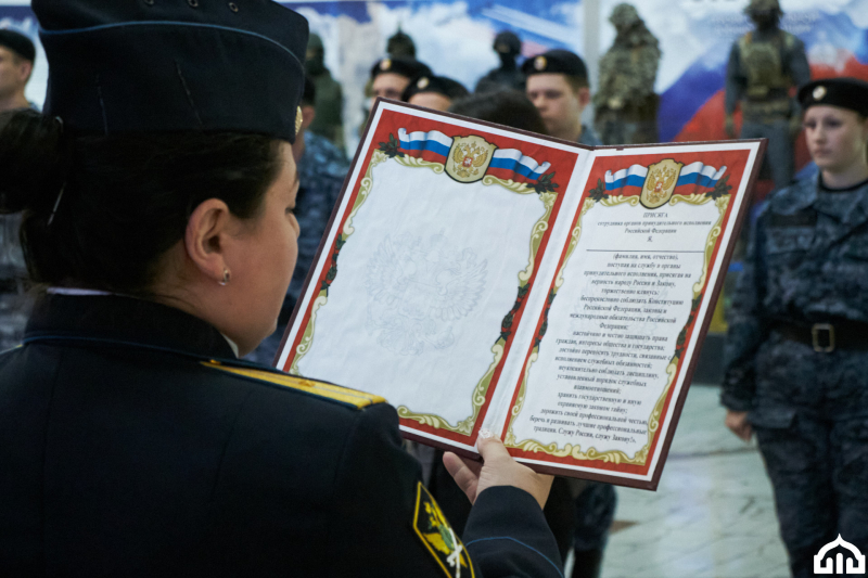 В Зале Славы российского оружия молодые сотрудники Управления Федеральной службы судебных приставов приняли присягу на верность Отечеству Тульский Государственный Музей Оружия