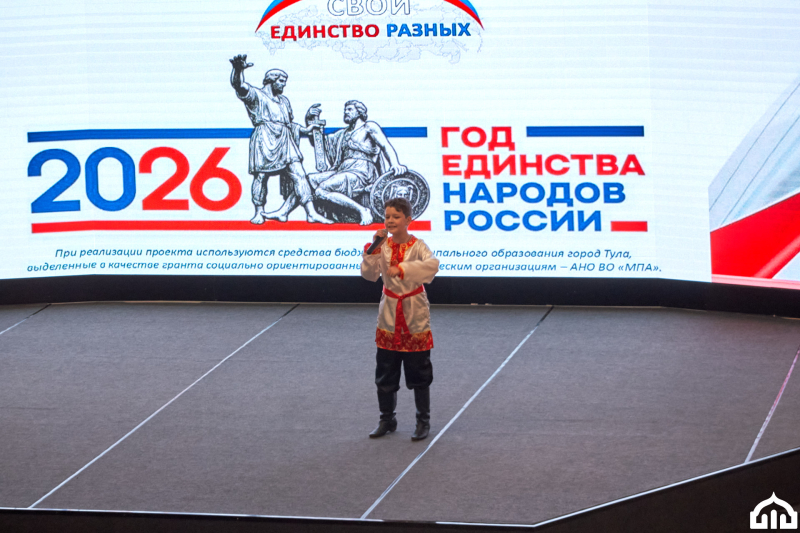 Семейный фестиваль «Дружба без границ: узнаем друг о друге друг от друга» в рамках проекта «СВОИ: Единство разных» состоялся сегодня в Тульском музее оружия Тульский Государственный Музей Оружия