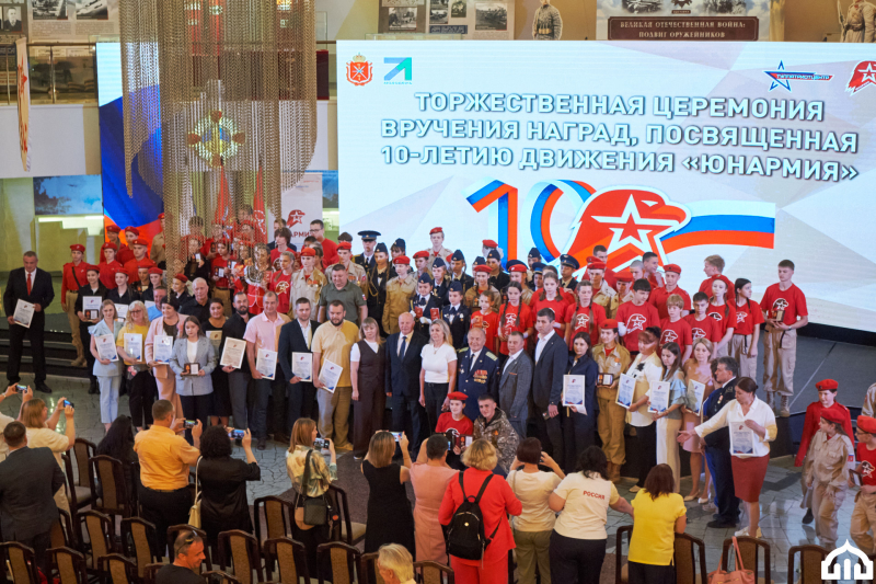 В Музее оружия состоялось торжественное мероприятие, посвященное 10-летию образования военно-патриотического движения «ЮНАРМИЯ» Тульский Государственный Музей Оружия