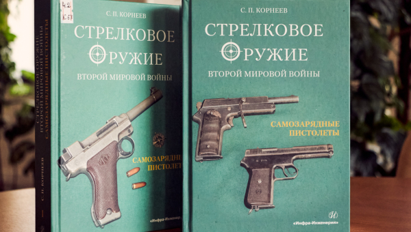 4 июля в 12.00 в Музее оружия состоится встреча с кандидатом технических наук С. П. Корнеевым Тульский Государственный Музей Оружия