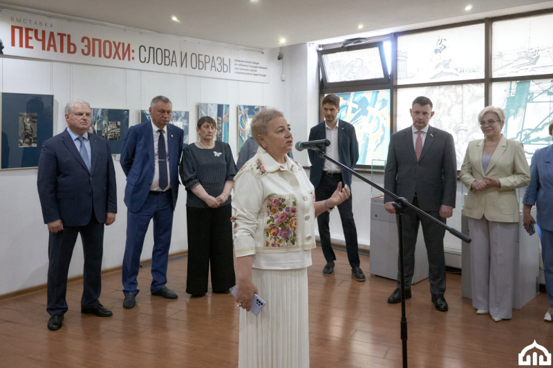 В здании‑шлеме Тульского музея оружия открылась выставка «Печать эпохи: слова и образы. Книжная иллюстрация из собрания Музея современной истории России» Тульский Государственный Музей Оружия