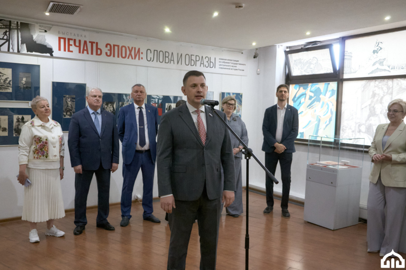 В здании‑шлеме Тульского музея оружия открылась выставка «Печать эпохи: слова и образы. Книжная иллюстрация из собрания Музея современной истории России» Тульский Государственный Музей Оружия