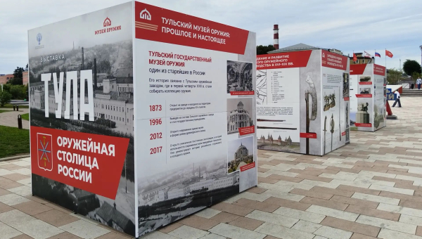 Новая инсталляция Тульского музея оружия открылась на Казанской набережной Тульский Государственный Музей Оружия