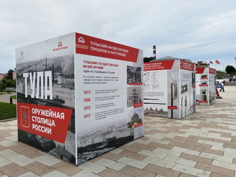 Новая инсталляция Тульского музея оружия открылась на Казанской набережной Тульский Государственный Музей Оружия