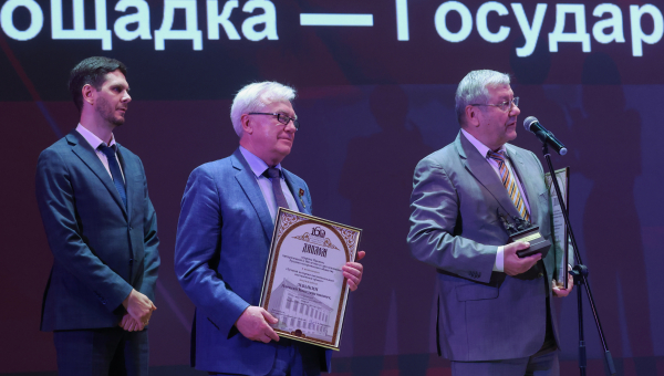 Музей оружия принял участие в работе Общего собрания Российского исторического общества, посвященного 160-летию со дня основания организации Тульский Государственный Музей Оружия