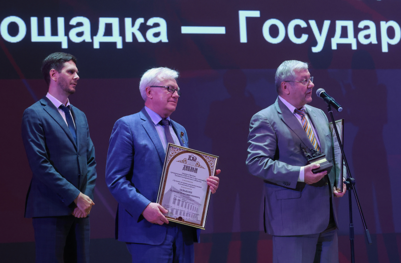 Музей оружия принял участие в работе Общего собрания Российского исторического общества, посвященного 160-летию со дня основания организации Тульский Государственный Музей Оружия