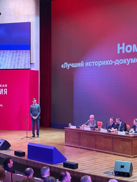 Музей оружия принял участие в работе Общего собрания Российского исторического общества, посвященного 160-летию со дня основания организации Тульский Государственный Музей Оружия
