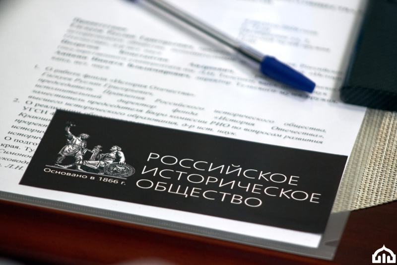4 августа 2026 года в Тульском музее оружия состоялось заседание отделения Российского исторического общества (РИО) в Тульской области Тульский Государственный Музей Оружия