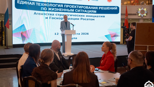 В Тульском музее оружия стартовал образовательный интенсив «Социальное проектирование решений для жизненных ситуаций участников специальной военной операции и их семей» Тульский Государственный Музей Оружия