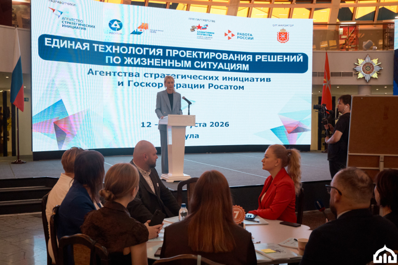 В Тульском музее оружия стартовал образовательный интенсив «Социальное проектирование решений для жизненных ситуаций участников специальной военной операции и их семей» Тульский Государственный Музей Оружия