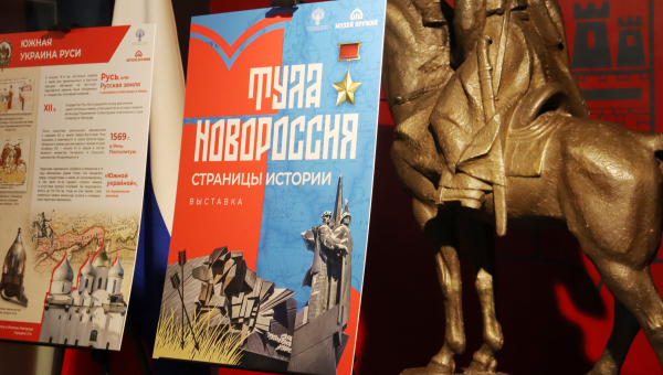 «Тула и Новороссия: страницы истории». В Станично-Луганском музее ГБУК ЛНР «Луганский республиканский краеведческий музей» открылась выставка о многовековой связи регионов Тульский Государственный Музей Оружия