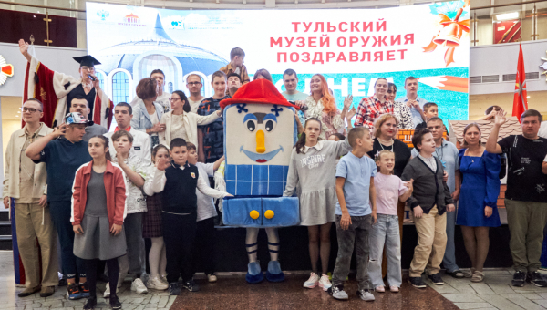 Когда добро делает каждый день особенным! Тульский Государственный Музей Оружия