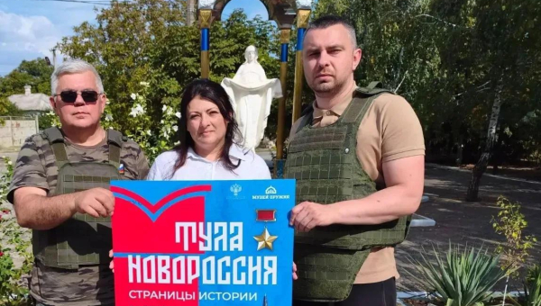 «Тула и Новороссия: страницы истории»: выставка, объединяющая поколения, открылась в Чаплинском КДЦ! Тульский Государственный Музей Оружия