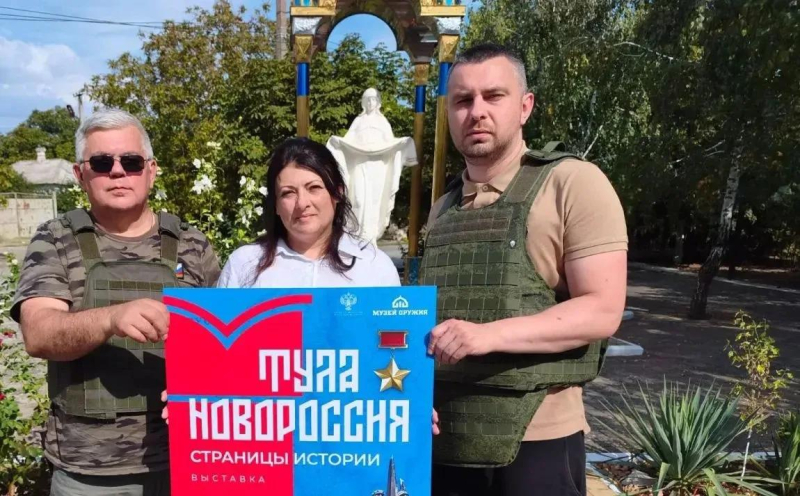 «Тула и Новороссия: страницы истории»: выставка, объединяющая поколения, открылась в Чаплинском КДЦ! Тульский Государственный Музей Оружия