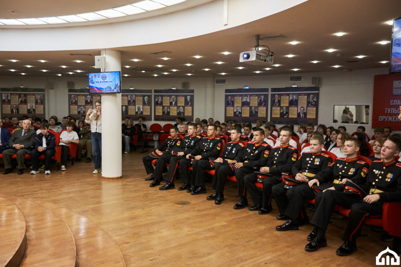 Накануне Дня оружейника в Музее оружия прошла встреча поколений «Оружейная слава России: Прошлое. Настоящее. Будущее» Тульский Государственный Музей Оружия