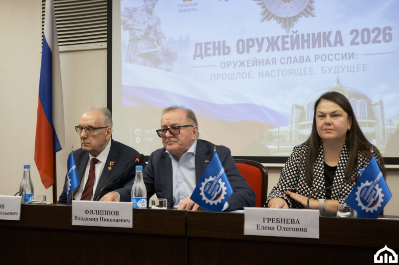 Накануне Дня оружейника в Музее оружия прошла встреча поколений «Оружейная слава России: Прошлое. Настоящее. Будущее» Тульский Государственный Музей Оружия