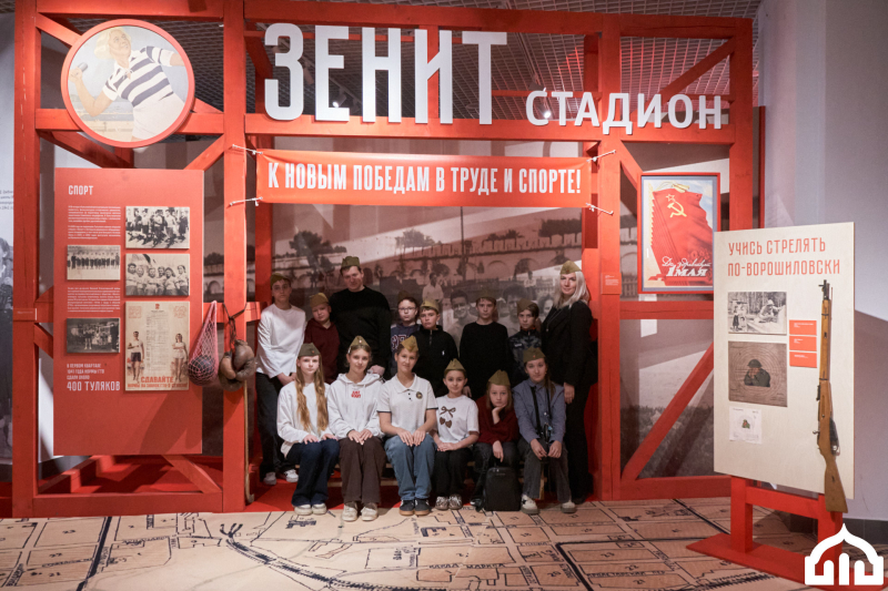 «Фронтовые письма надежды»: как 6-й класс ЦО № 46 г. Тулы совершил путешествие сквозь время! Тульский Государственный Музей Оружия