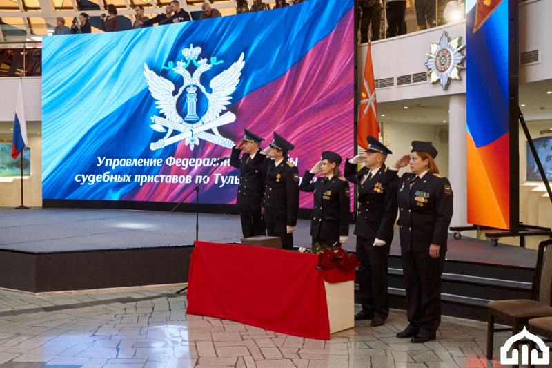 В Музее оружия молодые сотрудники Управления Федеральной службы судебных приставов по Тульской области приняли присягу на верность Отечеству Тульский Государственный Музей Оружия