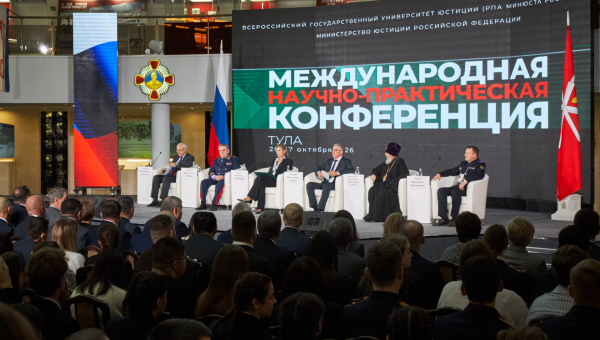 Тульская область впервые принимает Молодёжный день «Державинских чтений»: в Туле стартовала площадка для диалога поколений в правовой сфере Тульский Государственный Музей Оружия