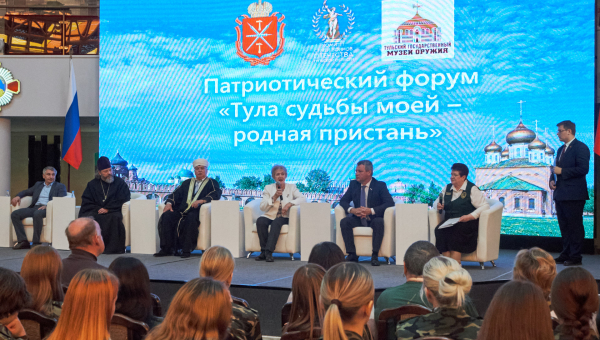 В Музее оружия прошёл форум Комитета семей воинов Отечества «Тула - судьбы моей родная пристань» Тульский Государственный Музей Оружия