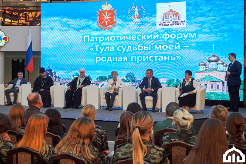 В Музее оружия прошёл форум Комитета семей воинов Отечества «Тула - судьбы моей родная пристань» Тульский Государственный Музей Оружия