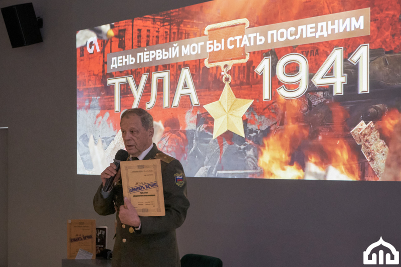 Встреча с Героем в Тульском музее оружия! Тульский Государственный Музей Оружия