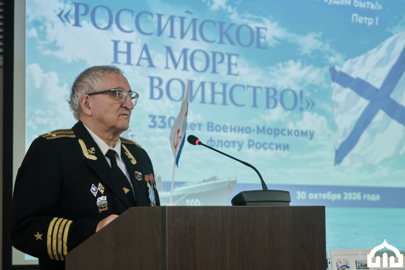 Торжественное мероприятие к 330‑летию Военно‑морского флота России: в Туле чествуют морских ветеранов и сохраняют историческую память Тульский Государственный Музей Оружия