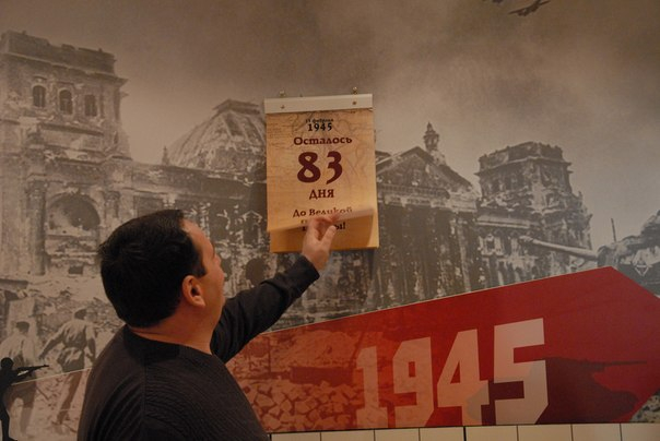 До Дня Победы осталось 82 дня! Тульский Государственный Музей Оружия