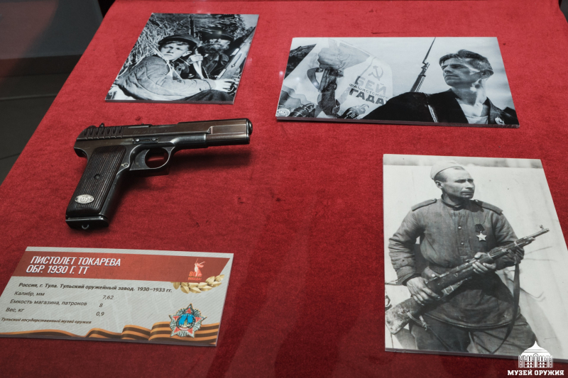 В Тульском государственном музее оружия открылась выставка «Великая Отечественная война: подвиг оружейников», посвященная 80-летию Великой Победы Тульский Государственный Музей Оружия