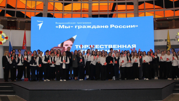 В Тульском государственном музее оружия состоялась торжественная церемония вручения паспортов гражданина Российской Федерации Тульский Государственный Музей Оружия