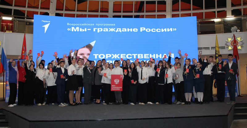 В Тульском государственном музее оружия состоялась торжественная церемония вручения паспортов гражданина Российской Федерации Тульский Государственный Музей Оружия