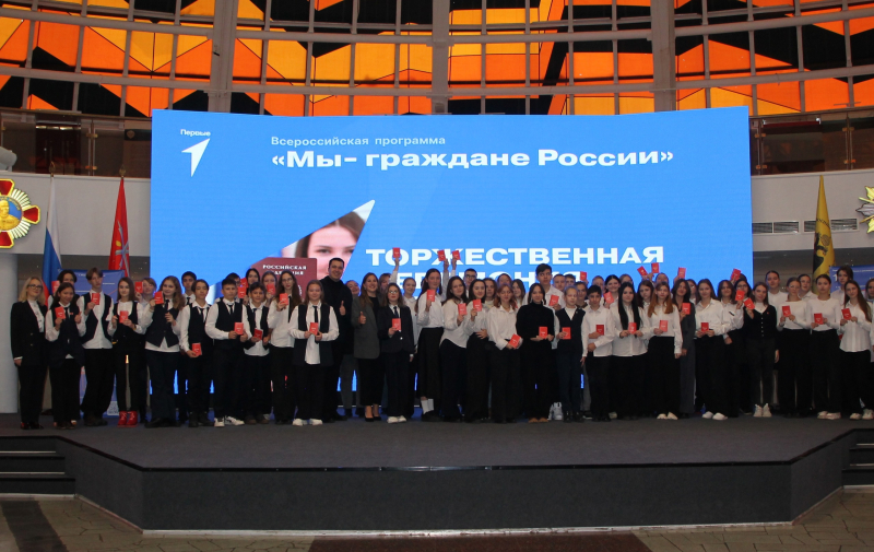 В Тульском государственном музее оружия состоялась торжественная церемония вручения паспортов гражданина Российской Федерации Тульский Государственный Музей Оружия