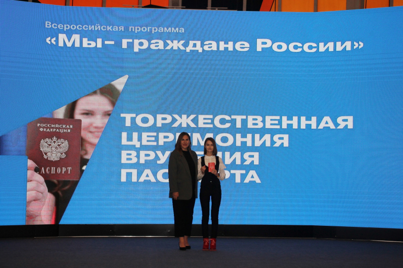 В Тульском государственном музее оружия состоялась торжественная церемония вручения паспортов гражданина Российской Федерации Тульский Государственный Музей Оружия