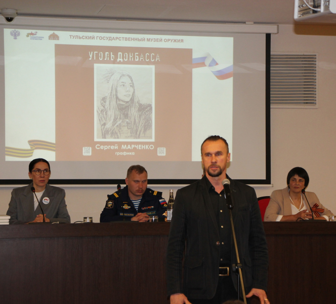 В канун Дня Победы в Тульском государственном музее оружия состоялась презентация уникального сборника, изданного фондом «Защитники Отечества» Тульский Государственный Музей Оружия